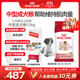 皇家狗粮 成犬狗粮 犬粮 宠物 中型犬 M25 全价犬粮 12月 15KG