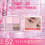 菲丽菲拉（peripera）墨彩五色口袋眼影盘ins闪粉珠光小盘进口 梦幻烟紫女朋友礼物双11