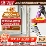 雨虹防水发泡胶聚氨酯泡沫胶快速固化门窗空调填缝剂密封堵洞 升级型PU200