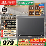 美菱300L单温冰柜家用冷柜减霜变频新一级能效节能大容量冷冻柜冷藏柜两用冰箱BC/BD-300DTPC1国家补贴