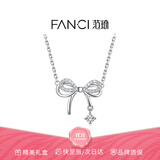 Fanci范琦蝶梦项链女蝴蝶结银项链女款轻奢高级感生日礼物送女友