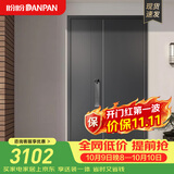 盼盼（Pan Pan）防盗门甲级家用安全门指纹锁子母门单门加高门头入户进户门 多维尔-子母门-2050*1170-外开 盼盼机械锁
