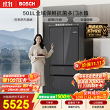 博世（BOSCH）小平安501L法式多门冰箱 超薄零嵌平嵌大容量双系统变频净味冷冻室抗菌 KME50S97TI 国家补贴