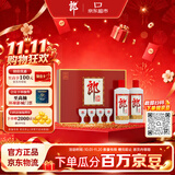 郎酒 郎牌郎酒 酱香型白酒 53度 500mL*2瓶 礼盒装