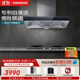 西门子（SIEMENS）【烟灶套装】欧式油烟机大吸力厨房LC46RA955W+Y5聚焰灶 双灶5.2kW嵌入式灶台以旧换新ERAJ1A3BMP