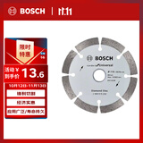博世（BOSCH）切割机云石片金刚石锯片通用节段齿切割混凝土大理石砖直径110mm