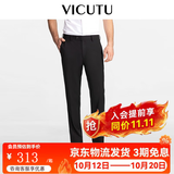 威可多（VICUTU）【小蓝西】男士潮流西裤羊毛裤子正装直筒长裤 黑色 36