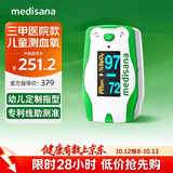MEDISANA德国血氧仪医用婴幼儿童手指夹式指脉氧家用监测氧饱和度检测送礼