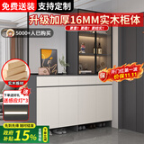 优慕帝【全实木】入户玄关柜客厅隔断柜置物架储物柜门口屏风柜鞋柜一体 左柜【深灰色+暖白】60*35*200