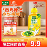 太太乐液体鲜鸡汁调味料 蒸鸡原汤调料 238g炒菜煲汤烹饪美食大赛同款
