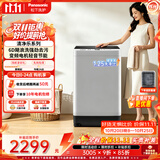 松下（Panasonic）11KG变频波轮全自动洗衣机大容量 6D飓浪洗 除螨洗 XQB110-6MA5