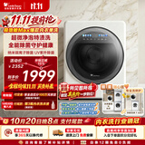 小天鹅（LittleSwan）极地舱Max 内衣洗衣机 小型全自动家用 2KG迷你 婴儿懒人 TNG20VDIW2E 一级能效 以旧换新京东自营