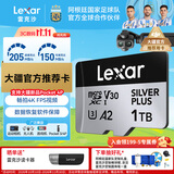 雷克沙TF卡内存卡运动相机Pocket3/4P/Action4/5Pro/6存储卡大疆推荐 行车记录仪class10高速micro sd卡 1TB SilverPlus 读速205MB/s TF卡