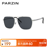 帕森（PARZIN）偏光太阳镜男 时尚多边形眼镜双梁合金防晒驾驶墨镜男礼物PZ6653