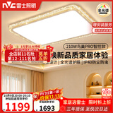 雷士（NVC）北欧轻奢客厅灯主灯2026年新款高端大气全光谱吸顶灯鸟巢Pro