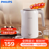飞利浦（PHILIPS）烧水壶电水壶一键保温自动断电一体1.5L容量304食品级无缝不锈钢恒温水壶泡茶调奶器HD9366 礼物