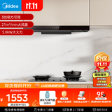 美的（Midea）抽吸排油烟机欧式顶吸式家用自清洁油烟机5.0kW灶T201+A3液化气【套装商品】