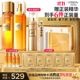 欧莱雅小蜜罐水乳礼盒护肤品套装补水滋润生日礼物