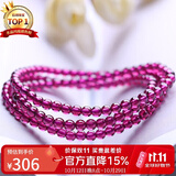 石玥珠宝收藏级4mm紫牙乌石榴石手链项链转运珠天然手串男女士款 水晶玛瑙