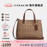 蔻驰女包包奢侈品大牌托特斜挎包手提琴谱包情人节礼物 棕黄色/棕色CET31IMXHE