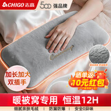 志高（CHIGO）热水袋大号暖水袋暖手宝暖宝宝充电暖脚神器热敷理疗袋暖手袋电热暖宝 【双插手】加长加大-36cm长