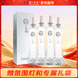 泸州老窖广州塔珍品 52度 500mL*4瓶 整箱装 浓香型白酒
