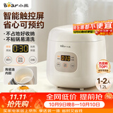 小熊（Bear）电饭煲 电饭锅1-2人用 智能触控多功能不粘锅内胆小型迷你煮饭锅1.2L DFB-H12E6