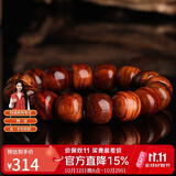 妍韵珠宝精品14*13mm海南黄花梨木手串正品把件文玩念珠男女士款佛珠手链