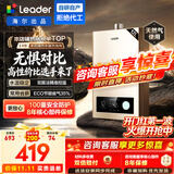 海尔（Haier）出品统帅12升一厨一卫燃气热水器天然气家用恒温节能安全耐用变频风机热水器上门安装【咨询客服】 12L 12升【统帅LVS】高性价比本店热销TOP 主推款