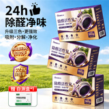 森美居活性炭包除甲醛除味3kg新房专用急入住去异味吸甲醛碳包