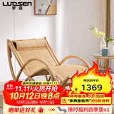 罗森（LUOSEN）天然真藤编躺椅成人摇摇椅 懒人休闲阳台老人午睡椅 原藤色藤席款