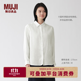 MUJI 女式 汉麻水洗衬衫领长袖衬衫女士女装衬衣外套内搭上衣女款春夏 白色 M （160/84A ）