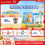 合生元（BIOSTIME）儿童成长奶粉系列(3岁以上)800g*2罐礼盒装 全面营养/10倍益生菌
