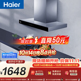 海尔（Haier）欧式抽油烟机  20立方家用大吸力420pa 自清洁 搭配72%高热效 T3S+H70D双边180分钟定时烟灶套装