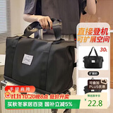八海鸟手提旅行包可套杆短途登机行李袋大容量干湿分离收纳包健身包