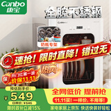 康宝（Canbo）消毒柜小型家用不锈钢台式婴儿奶瓶碗筷收纳高温二星热风消毒碗柜烘干【政府补贴】XDR53-LC3M