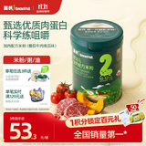 英氏婴幼儿米粉番茄牛肉南瓜加锌营养米粉宝宝辅食米糊228g 10月+