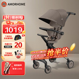 AMORHOME遛娃神器婴儿推车儿童手推车轻便可折叠高景观宝宝小推车溜娃神车 黑松露【全包升级+置物包】