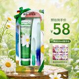 Herbacin好本清德国小甘菊经典护手霜75ml 补水保湿 礼物伴手礼送礼