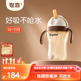 世喜儿童吸管杯奶瓶1-3-6岁学饮杯喝水喝奶婴儿PPSU重力球防呛水杯