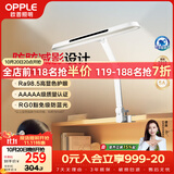 欧普照明（OPPLE）全光谱AAAAA护眼台灯桌夹灯学生儿童阅读学习工作读写护眼灯 博轩