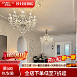 家饰达轻法式自然风客厅吊灯现代简约水晶吊灯餐厅灯蜡烛卧室灯 套餐一10头直径83+8头直径70cm（升级led护眼光源）