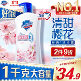 舒肤佳健康净护沐浴露 樱花香1kg 沐浴乳液 男女士通用新旧包装随机