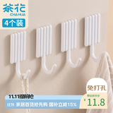 茶花挂钩 简约竖纹粘钩家用创意免打孔客厅卧室墙面强力挂钩 4只