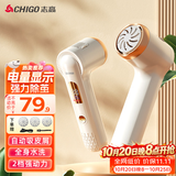 志高（CHIGO）电动磨脚器全身水洗 电动修足器美足电动修脚器充电式磨脚神器去老茧去死皮仪可自动吸尘F199