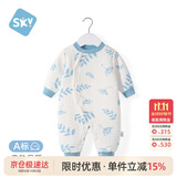 舒贝怡婴儿衣服新生儿连体衣满月宝宝哈衣秋冬保暖周岁男女童爬爬服蓝90