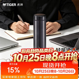 虎牌（TIGER）不锈钢保温保冷杯轻量型男女水杯子MMP-A30C深灰色300ml