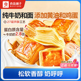 良品铺子黄油蛋奶千层吐司500g/箱学生早餐营养手撕面包吐司休闲零食出游