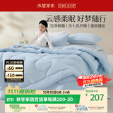 水星家纺被子冬季被芯子母被芯单人二合一抗菌纤维被150*210cm蓝约6.2斤