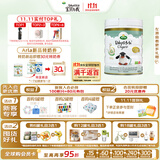 宝贝与我（Arla）白金版有机A2蛋白 较大婴儿配方奶粉2段600g【6-12月】阿拉阿尔乐